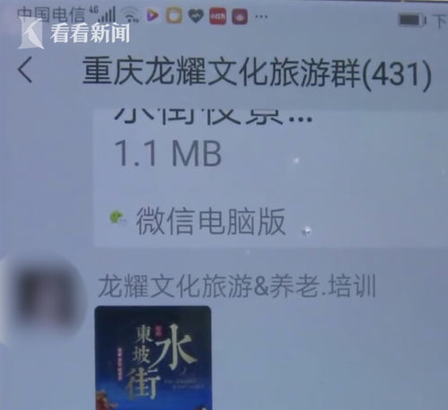 18元一日游被带去参观墓地大妈精心打扮一下车惊呆了