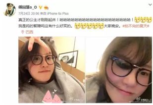 假如你的女友是傅园慧
