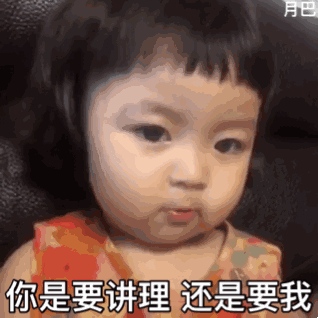搞笑表情包动图微信聊天动态gif图