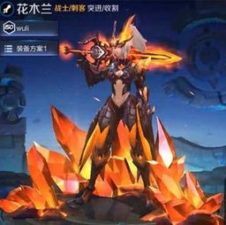 王者荣耀白龙吟将死水晶猎龙全特效的渣皮肤