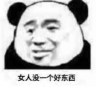 搞笑的情侣头像表情图片2018情侣头像表情包下载乐游网游戏下载