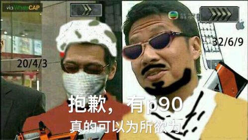 为所欲为csgo爆笑图大放送
