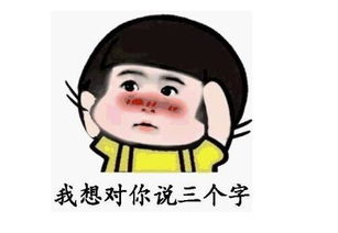 爆笑段子我捋着比老公的还长的腿毛问他会不会不喜欢