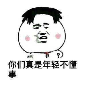爆笑斗图表情包