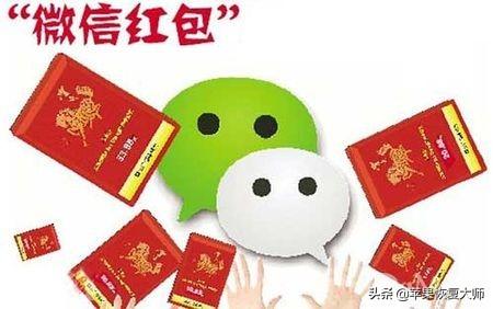 微信红包还可以这样太好玩了,只有最新版的用户才有