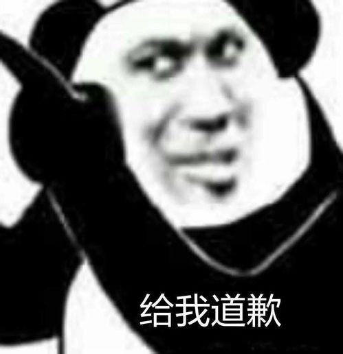 熊猫头超拽表情包