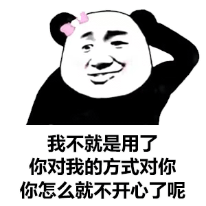 幽默搞笑表情包得找个理由娶了你这个小哥哥回家做饭