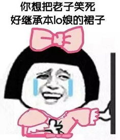 中大学生这张表情包考试头像,把全国网友都笑喷了