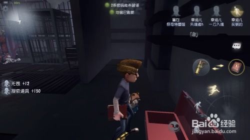 第五人格求生者幸运儿怎么许愿