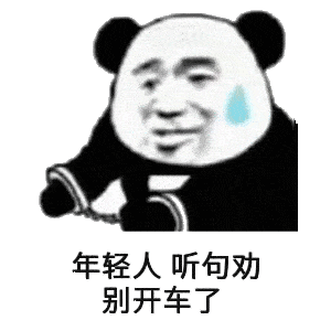 精选沙雕搞笑表情包还以为你要泡我呢,白高兴一场