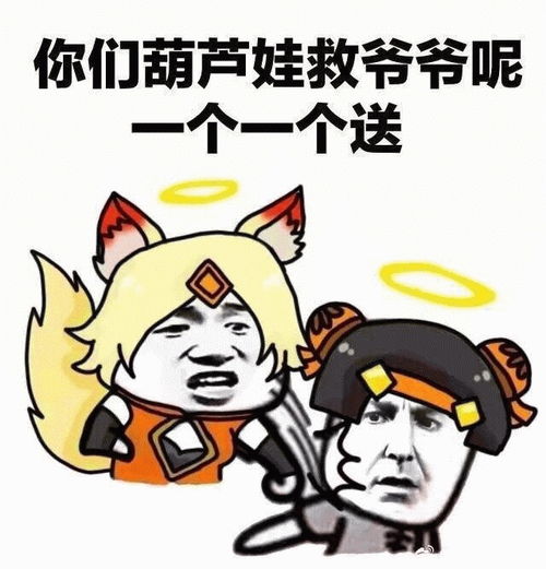 有哪些比较沙雕的王者荣耀文案