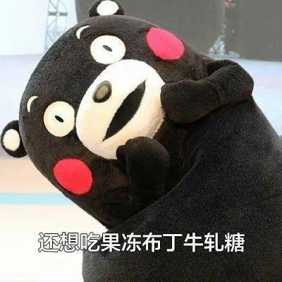 这些六一儿童节表情包文案,太可爱了吧