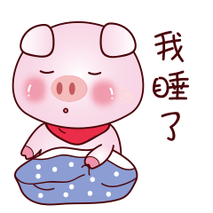 非常搞笑的猪九儿日常秀qq表情