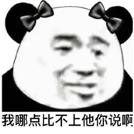 打麻将搞笑表情包打麻将