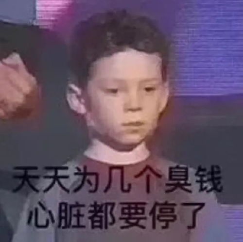 一组适合职场新人,打工人的专用表情包,果断收藏,拿走不谢