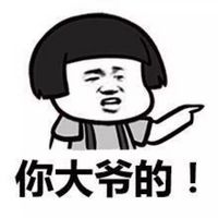 蘑菇头吐血表情图片搞笑静态我都被冻的心肌梗塞了