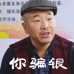 表情一点资讯2019愚人节的搞笑动图表情包www.yidianzixun.com表情