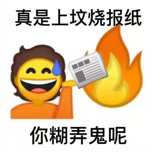 全网最全歇后语表情包,牛b爆了