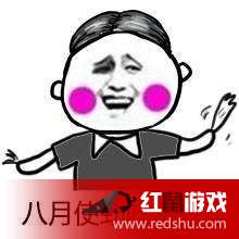 暴走漫画搞笑图片表情qq表情包