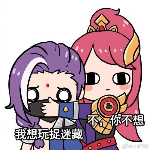 有哪些王者荣耀的搞笑表情包