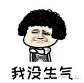 搞笑表情包图我自闭了