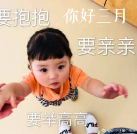 汐汐还是个宝宝的微博微博