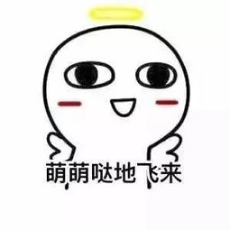 撩妹表情包我缺的是表情包吗我缺的是妹子