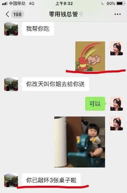 爸妈对表情包的误解也太大了吧哈哈哈哈笑到窒息