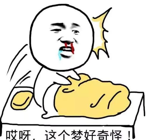 开心一笑逛街中,马路对面一哥们挥手打招呼,女友说是她表哥