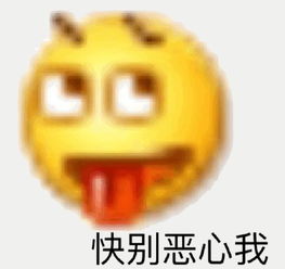 沙雕小黄脸emoji表情包