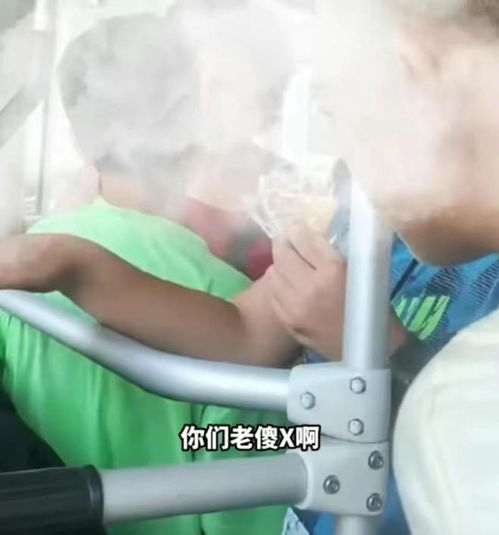 公交车上老人与小孩争位置,老人殴打小孩,老人叫你骂我