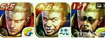 表情包搞笑吧王者荣耀