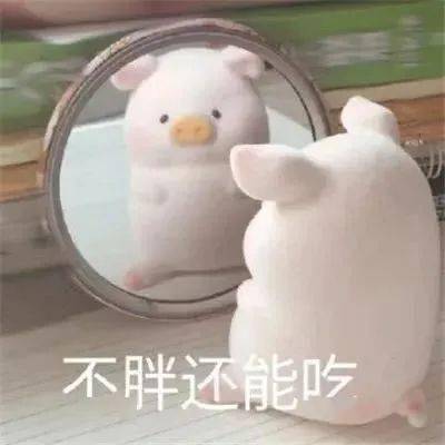 沙雕表情包谢谢你们百忙之中还来伤害我