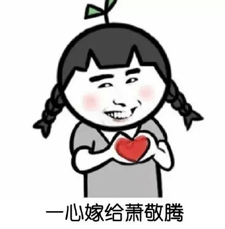 表情军训表情包搞笑