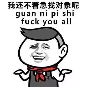 表情包春节必备