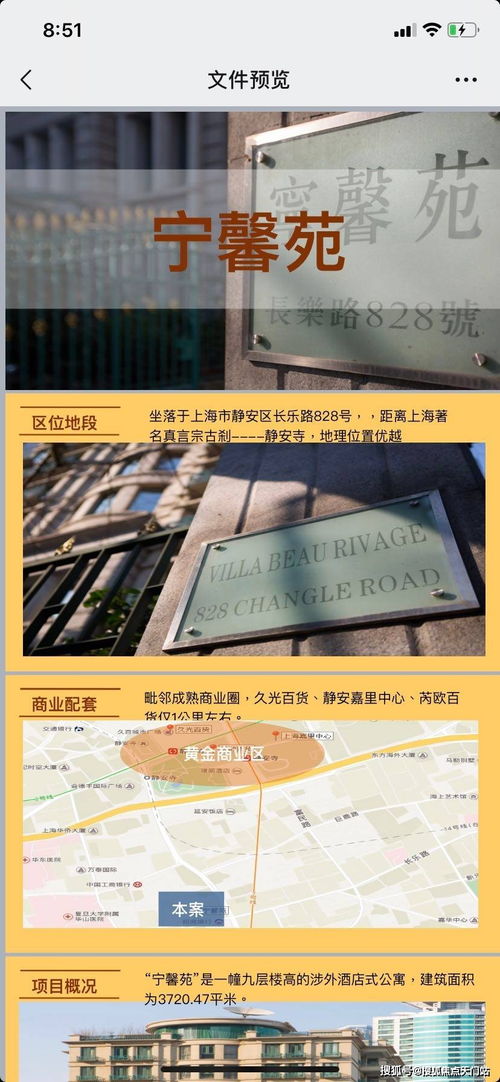 上海静安宁馨苑到底怎么样很多朋友都跟我说还不错终于知道原因了