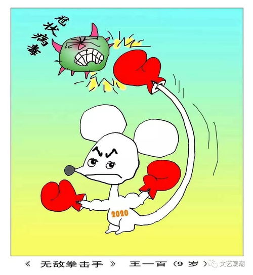 抗击疫情,马鞍山文艺工作者在行动
