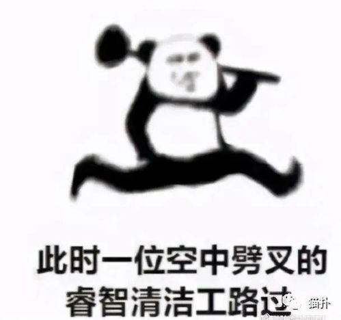 大侠后宫半夜打车去蹦迪差点被送去出家这司机操作太骚了哈哈哈哈哈
