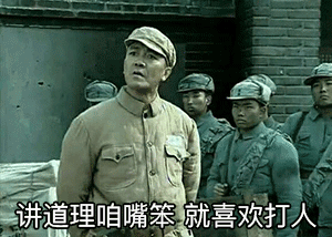 搞笑动态表情包大全男朋友