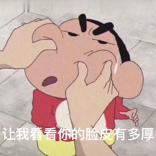 搞笑gif我就想知道这个玩游戏的员工,有没有被开除