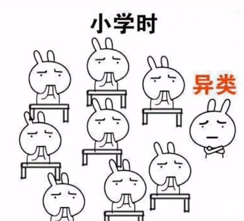 你能忍者不笑吗搞笑图片第一期