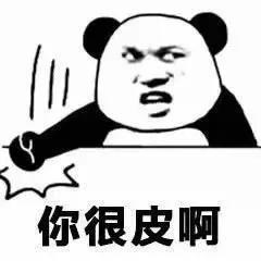 搞怪表情包