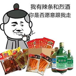 搞笑表情包带字动态开心笑话