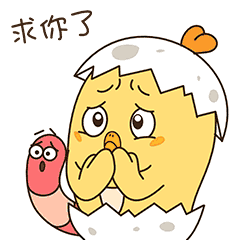 鸡仔微信表情包gif大全可爱鸡仔动态微信表情包