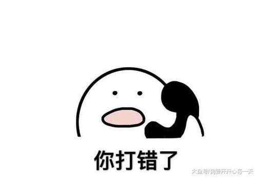 最近威胁表情包火了,网友再问最后一遍,你到底爱不爱我