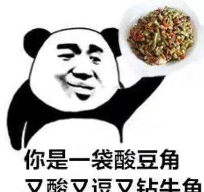 幽默段子昨晚参加老乡生日聚会,有个同学抓起桌上的奶油蛋糕