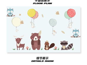 北欧简约可爱卡通动物儿童房背景墙壁纸图片设计素材高清psd模板下载20.91mb儿童房背景墙大全