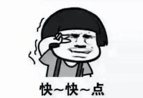 微信超级搞笑表情包拍一拍