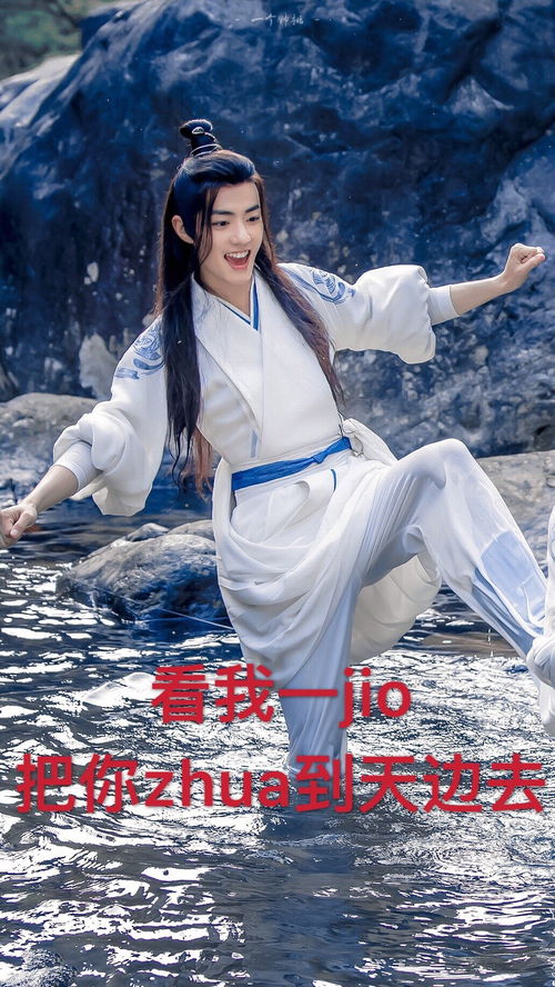 陈情令表情包抖音陈情令表情包下载游戏吧