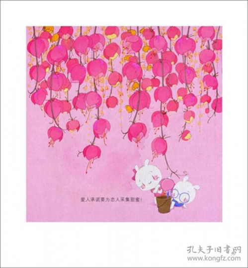 扑克兔快乐小镇